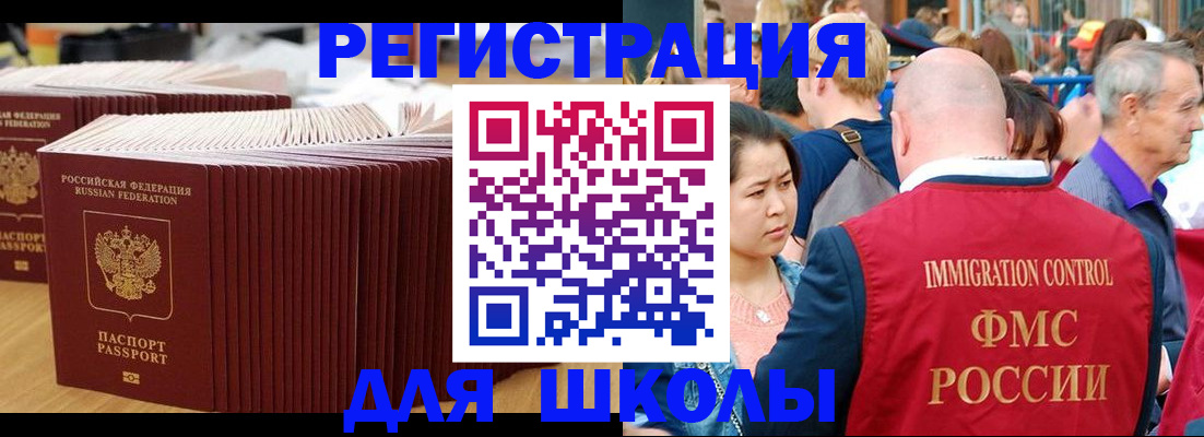 временная регистрация 2025 в Сегеже